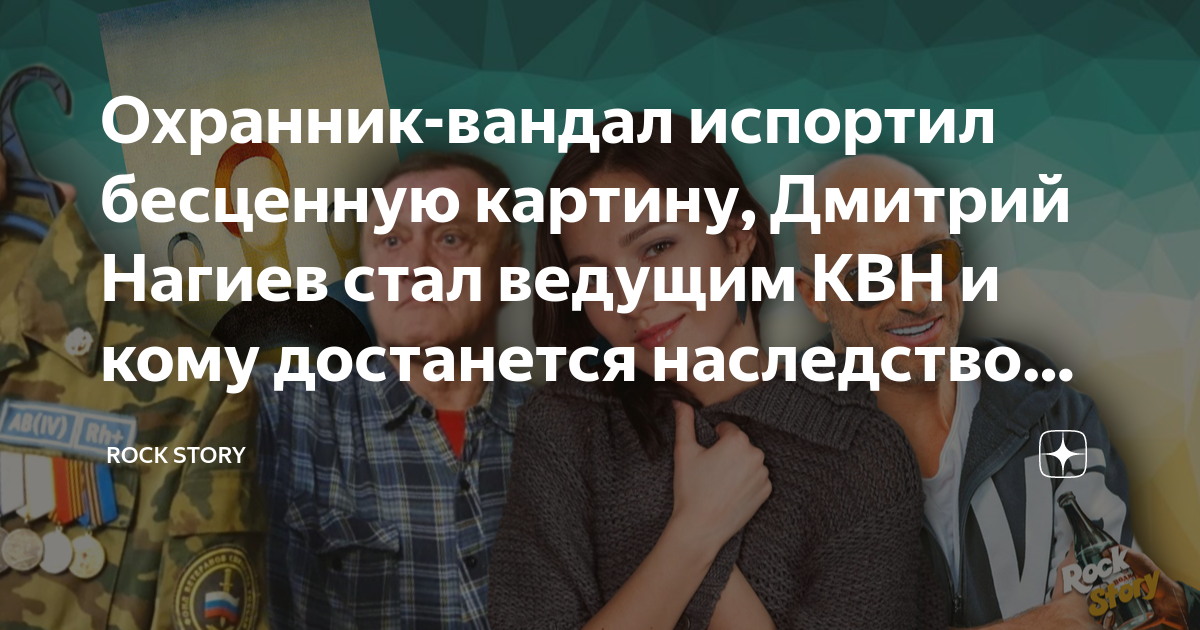 Дмитрий Владимирович Нагиев цитаты #дмитрийнагиев #мотивация как живет дмитрий нагиев нагиев квн