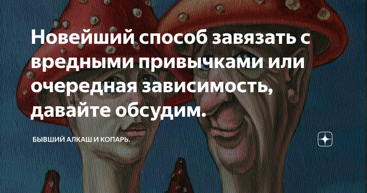 бывший алкаш и копарь. питерские наркоманы 90 х. социальное неравенство в россии. алкаши в кино. бывший алкаш и копарь.
