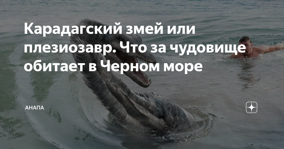Монстр в Японском море - YouTube