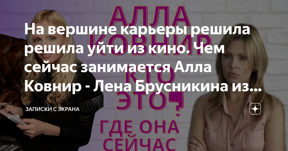 Алла ковнир порно зрелая бизнес леди подарила сотрудникам групповой секс с лизанием киски