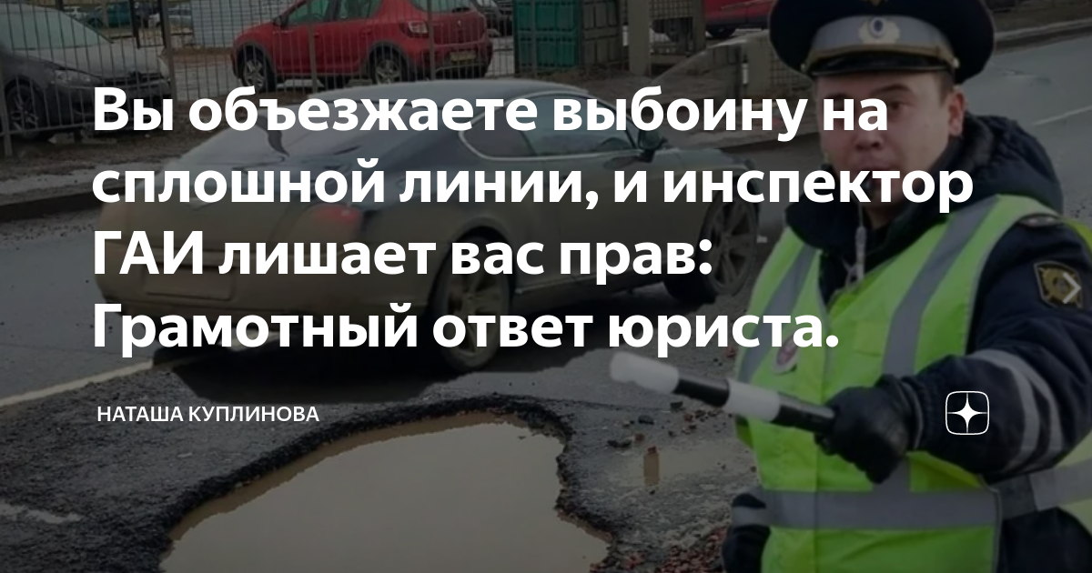 Штраф за потерю водительского удостоверения