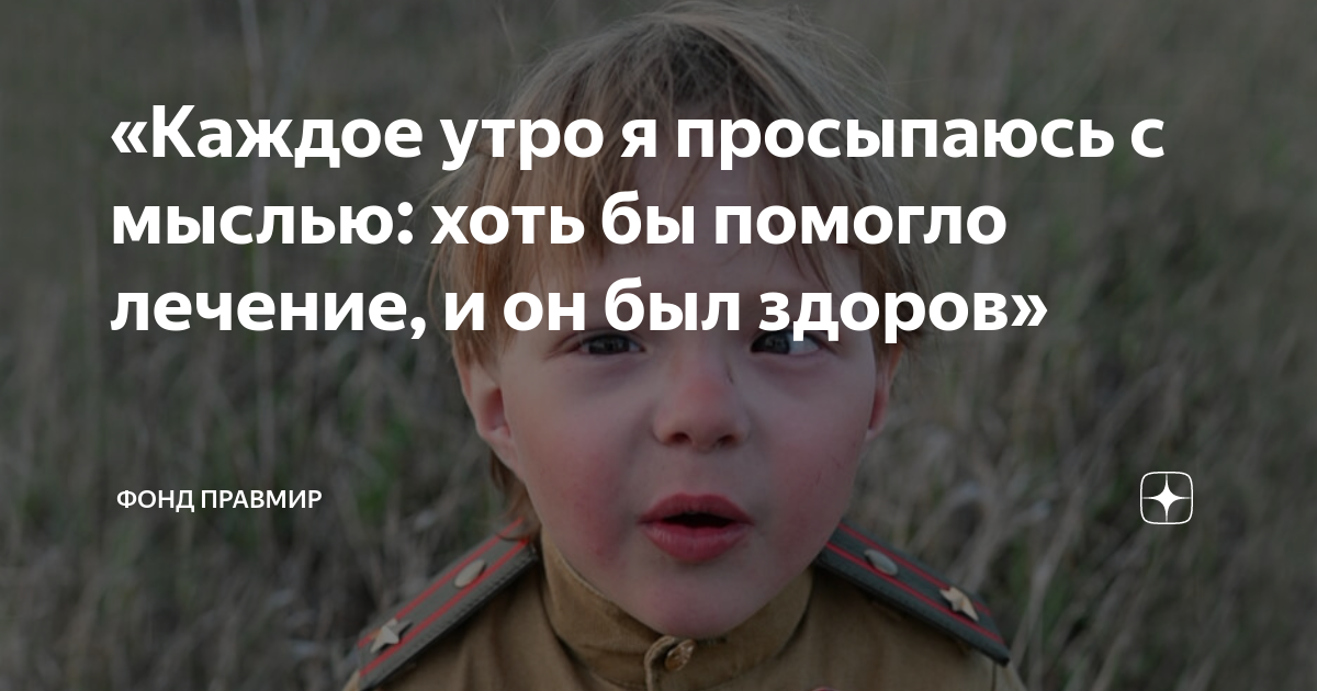 хочу просыпаться с тобой каждое утро стих