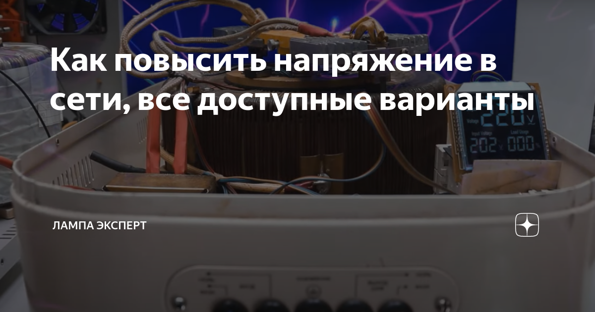 Использование дополнительных источников энергии: генераторы и солнечные панели