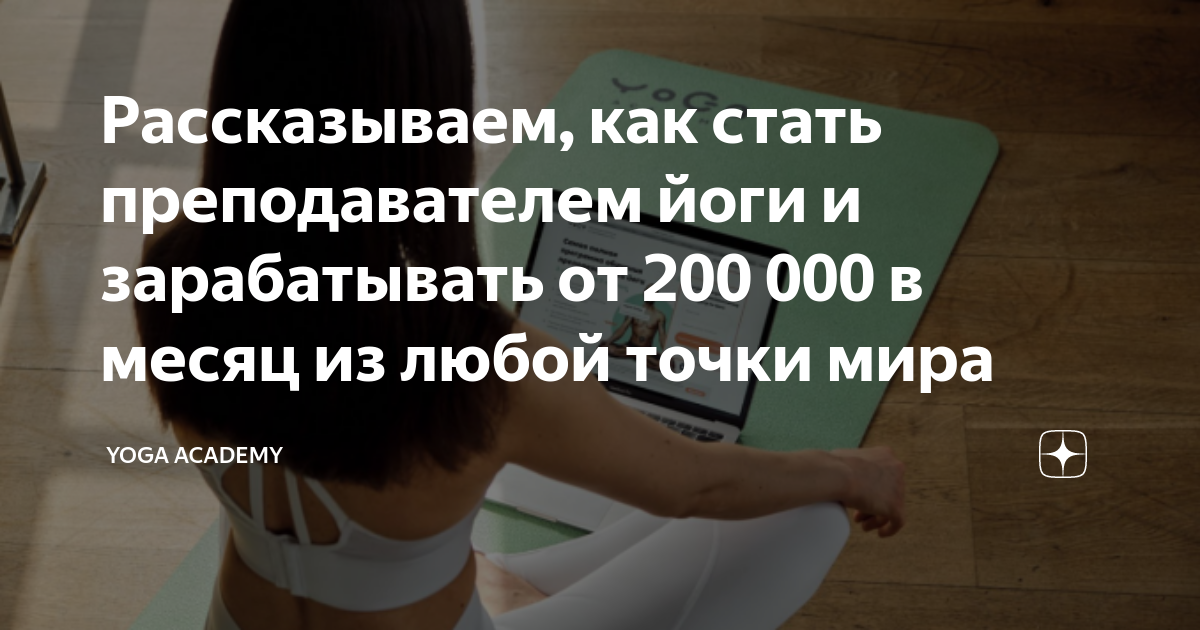 Как стать преподавателем 1с