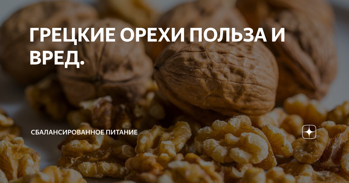 8 продуктов, которые помогут легко зачать ребенка - optnp.ru