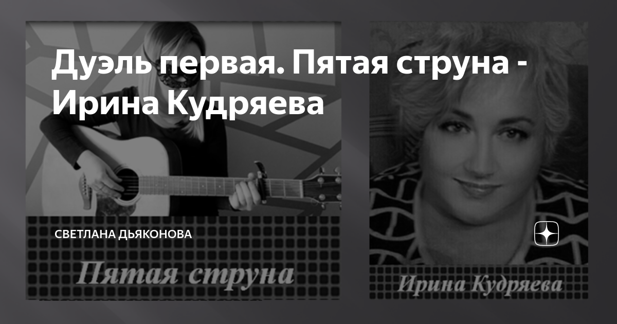 аккорд c на гитаре 6 струн. расположение струн на 6 струнной гитаре. расположение струн на гитаре классической 6 струнной. номера струн на 6 струнной электрогитаре. нонаккорд на гитаре.