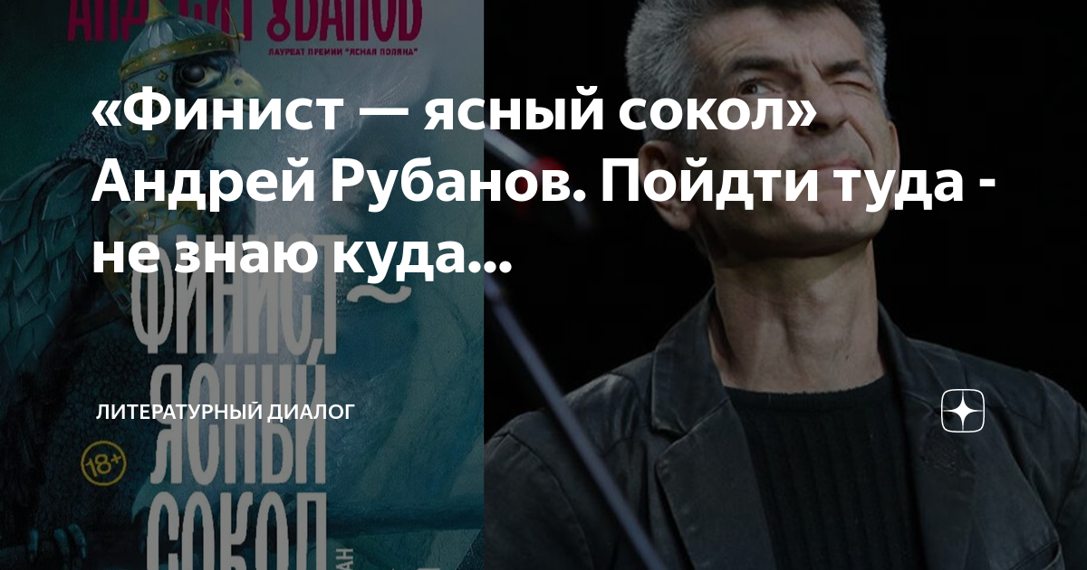 Рубанов авто by
