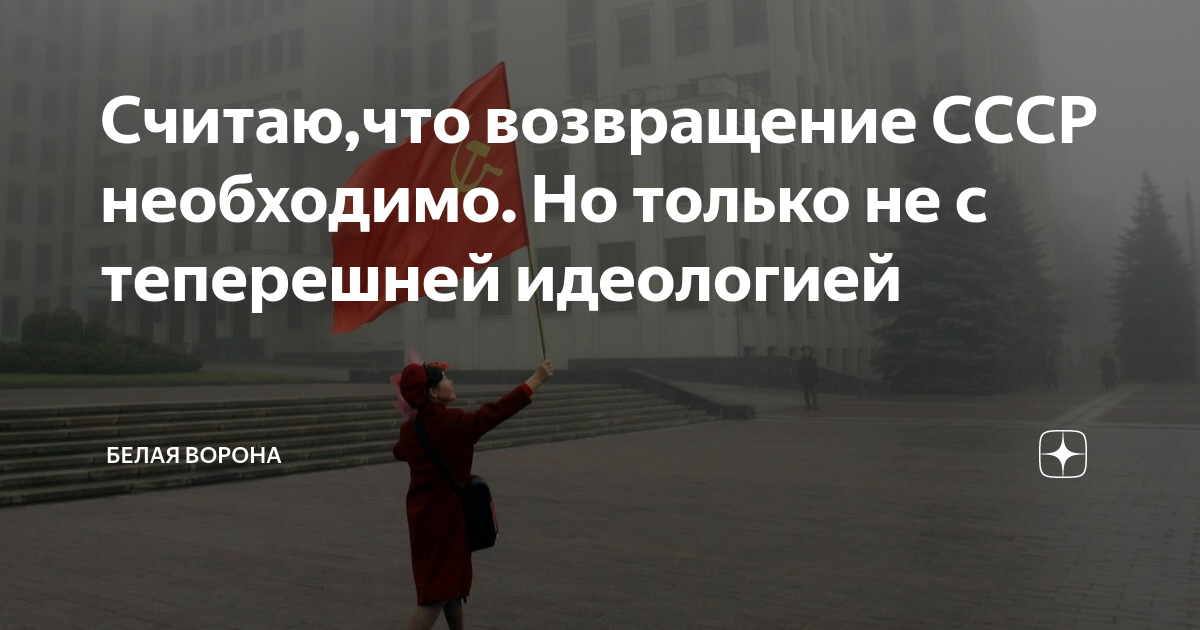 Лвпг плачут над книгой. Белая ворона дзен отзывы читателей. Белая ворона дзен отзывы читателей. Белая ворона фразеологизм. Белая ворона дзен отзывы читателей.