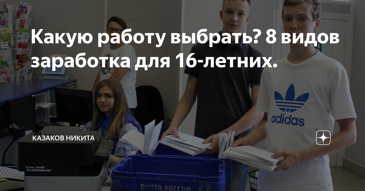 поиск работы по критериям. критерии подбора работы. опрос клиентов строительной компании. что вам больше нравится в вашей работе. важные критерии при выборе работы.