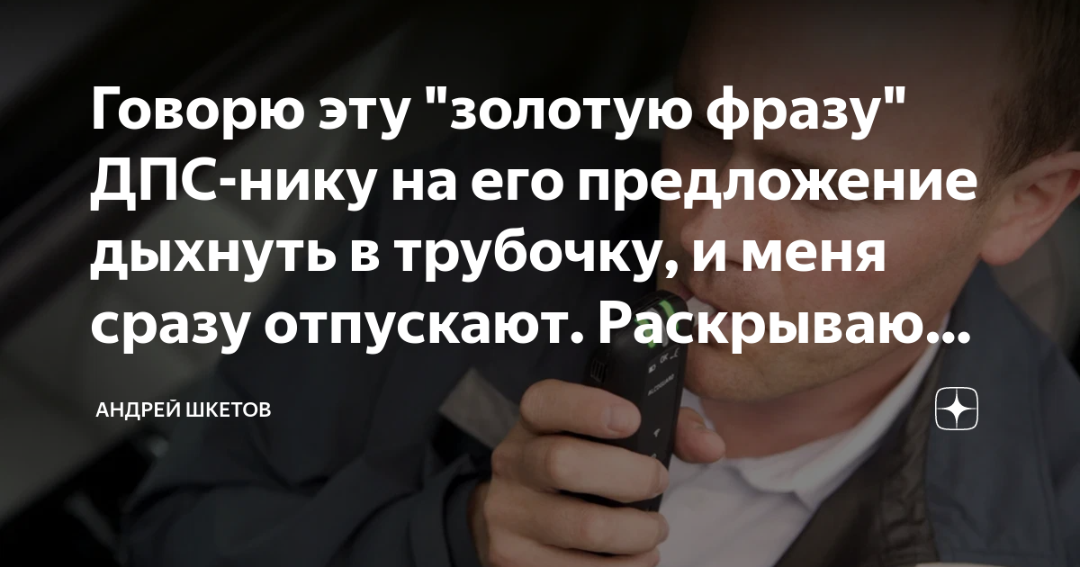 Зачем водители сигналят девушкам