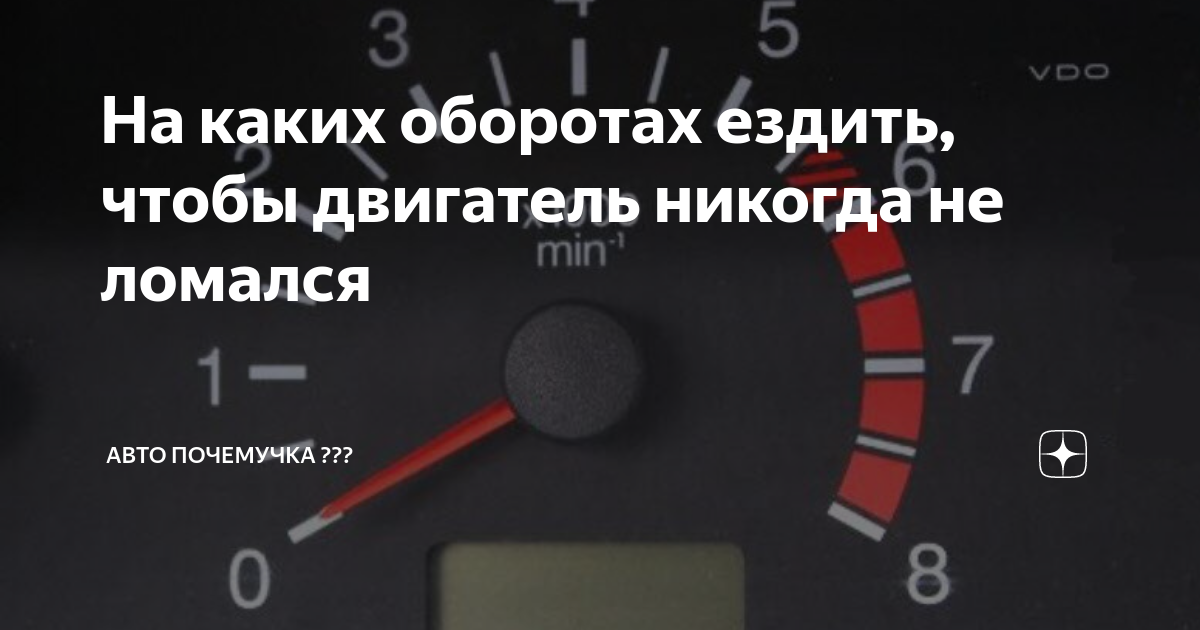 машина не развивает обороты