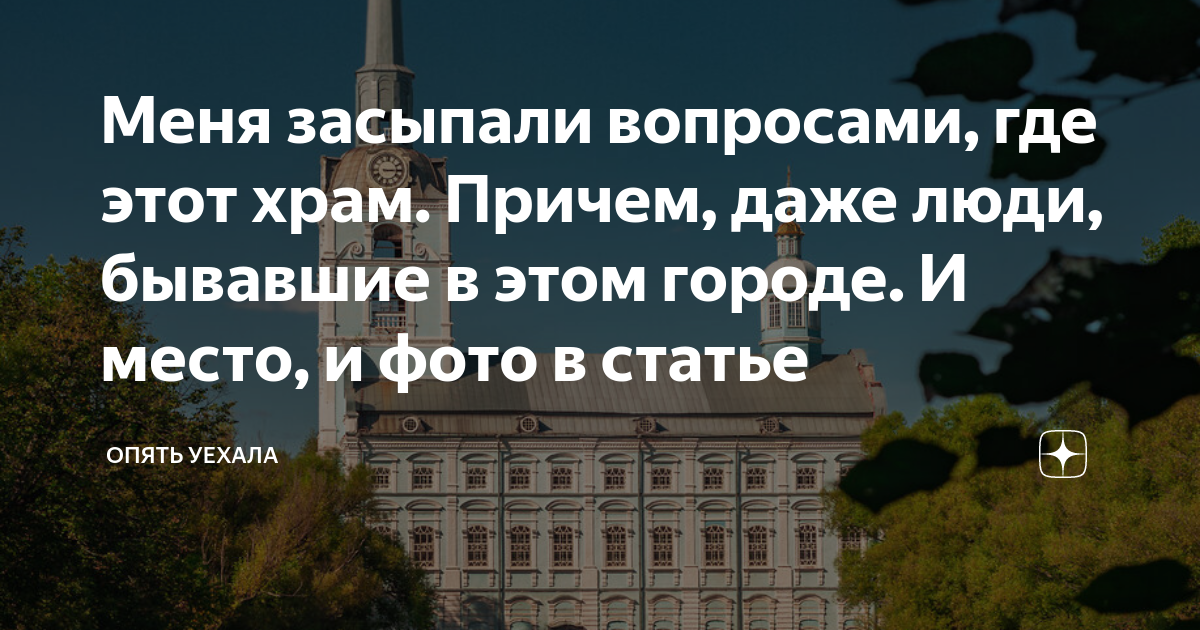 Взъерошенный как пишется. Испуганный димка выскочил из класса где дети сдавали экзамен. Гигиена сна презентация. Маленькая камнеежка загадка. Предложение со словом испуганный.