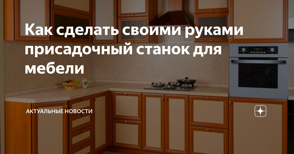 ЧПУ станок своими руками. Часть 2. Выбор параметров станка