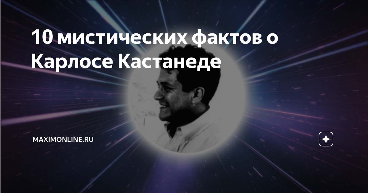 те кто предали песня