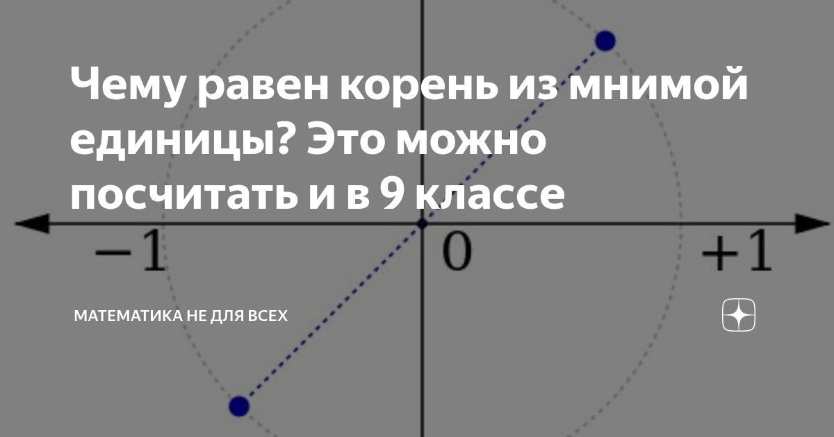 чему равен кубический корень из 8