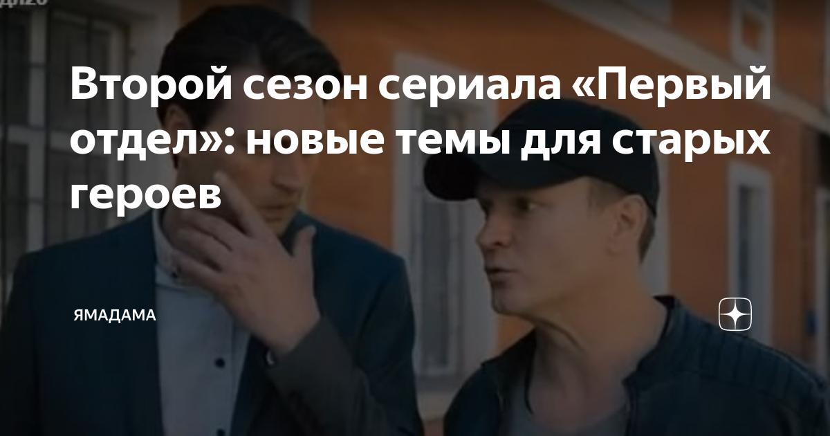 Герои 12 стульев герои характеры список