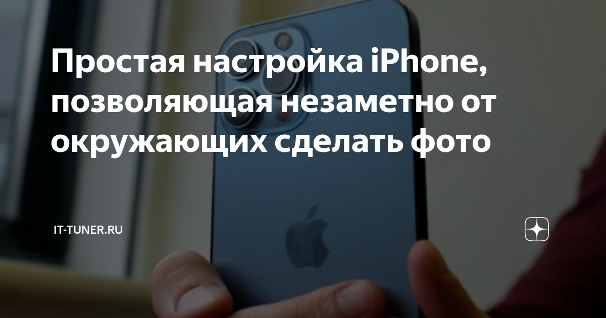 Ответы биржевые-записки.рф: Как отключить услугу скрыть мой номер на iphone 5s.