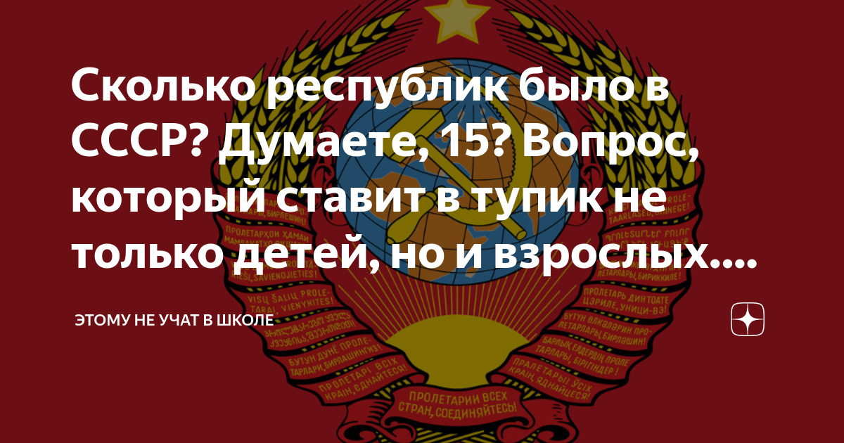 Как расшифровывается аббревиатура ваз