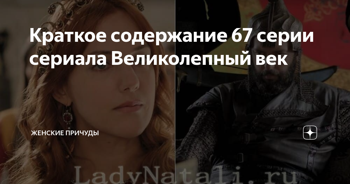 Солдаты 9 сезон: дата выхода серий, рейтинг, отзывы на сериал и список всех серий