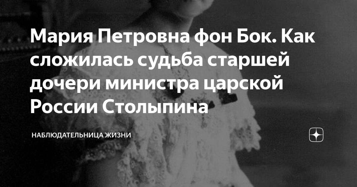 Генерал фон бок википедия