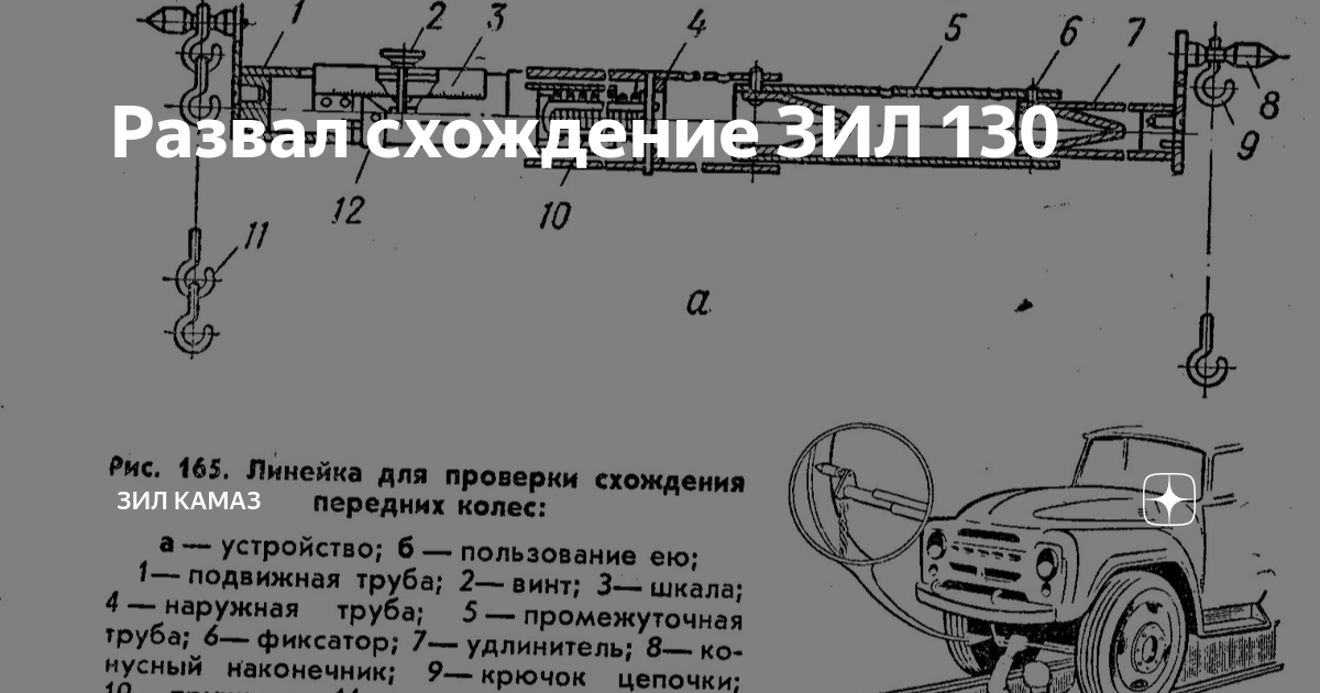 Прайс-лист на ремонт КАМАЗ 6520