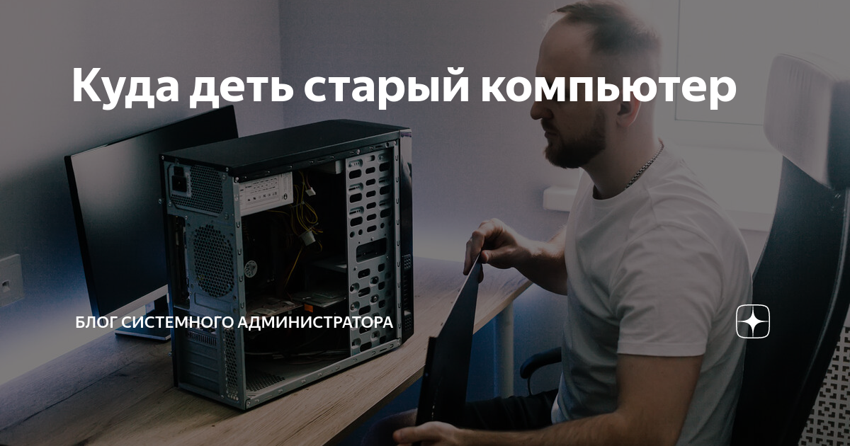 Куда девать старый антифриз
