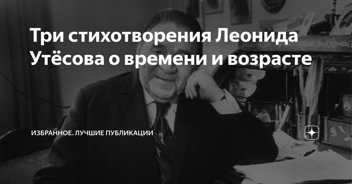 письменный анализ стихотворения утёс