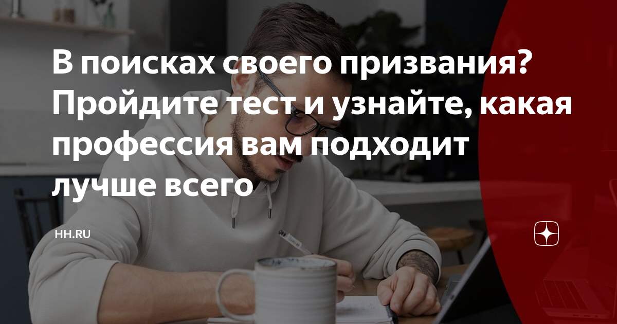 Классный час взгляд в будущее мои планы в поисках своего призвания 9 класс