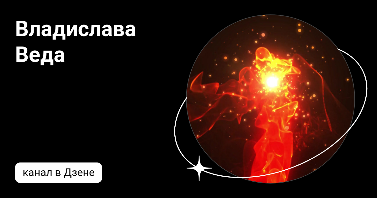 Веда дзен. Шаби авали хамхобаги. Веда дзен. Веда дзен. Giveaway в векторе.