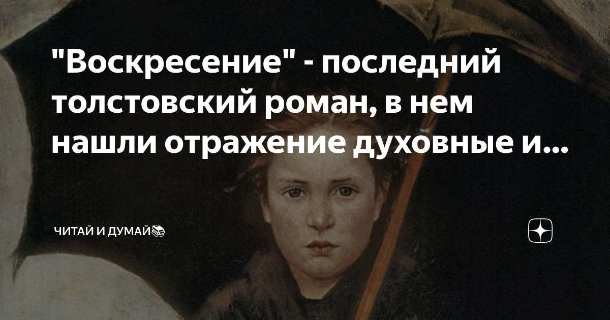 В книге нашли отражение
