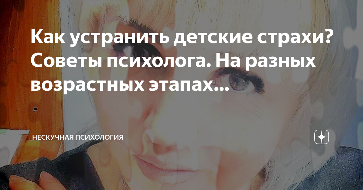 Психологи отзывы форум Психологи отзывы форум
