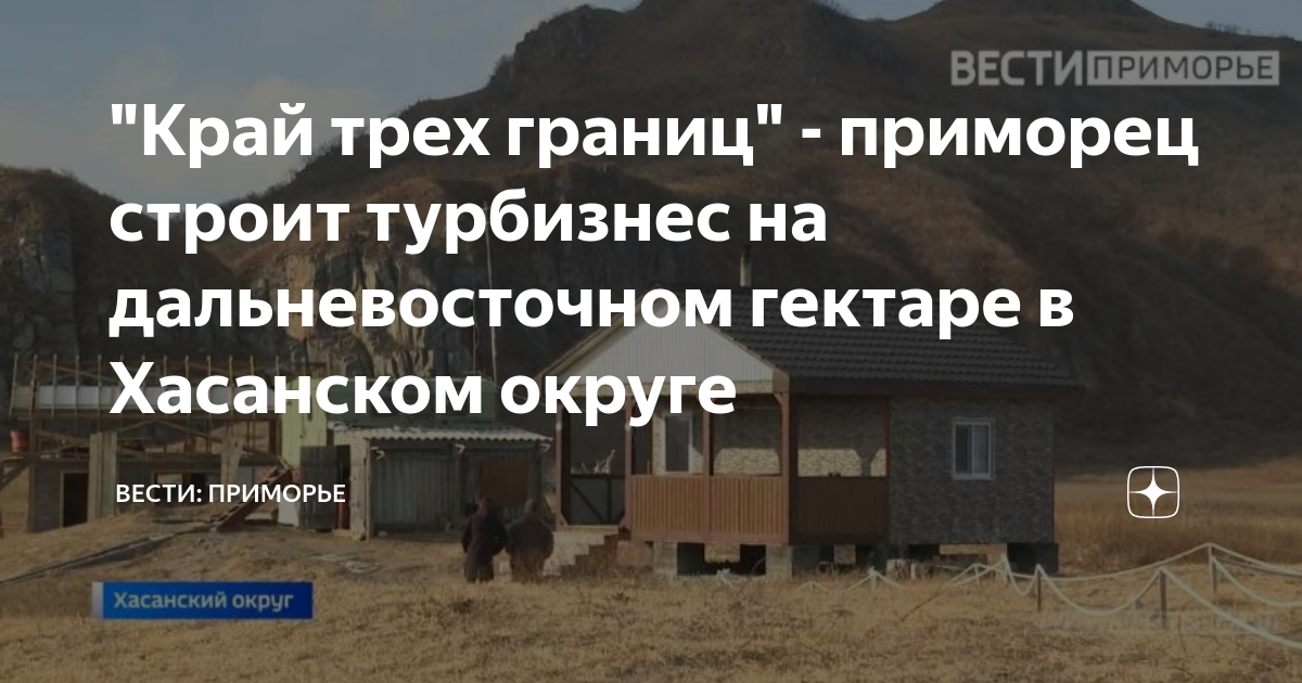 край 3 границ. фар край 3 #2. край 3 границ.