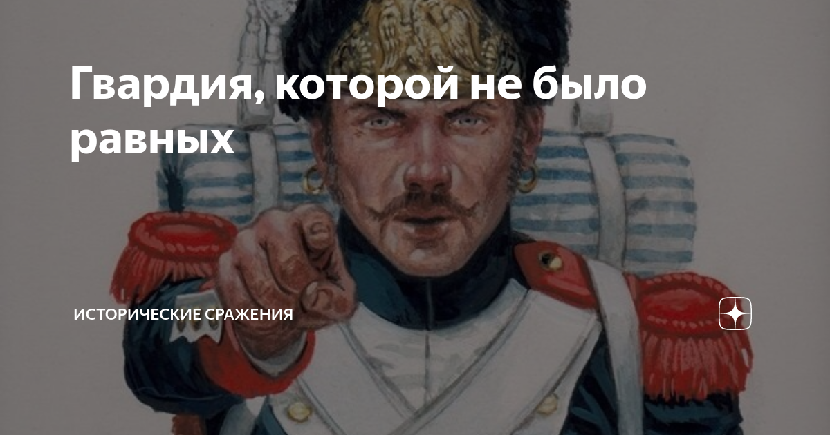 8-я гвардейская армия в и чуйкова не смогла взять