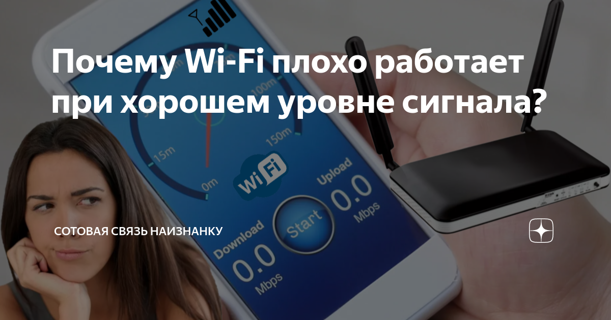 Не работает wifi bootcamp