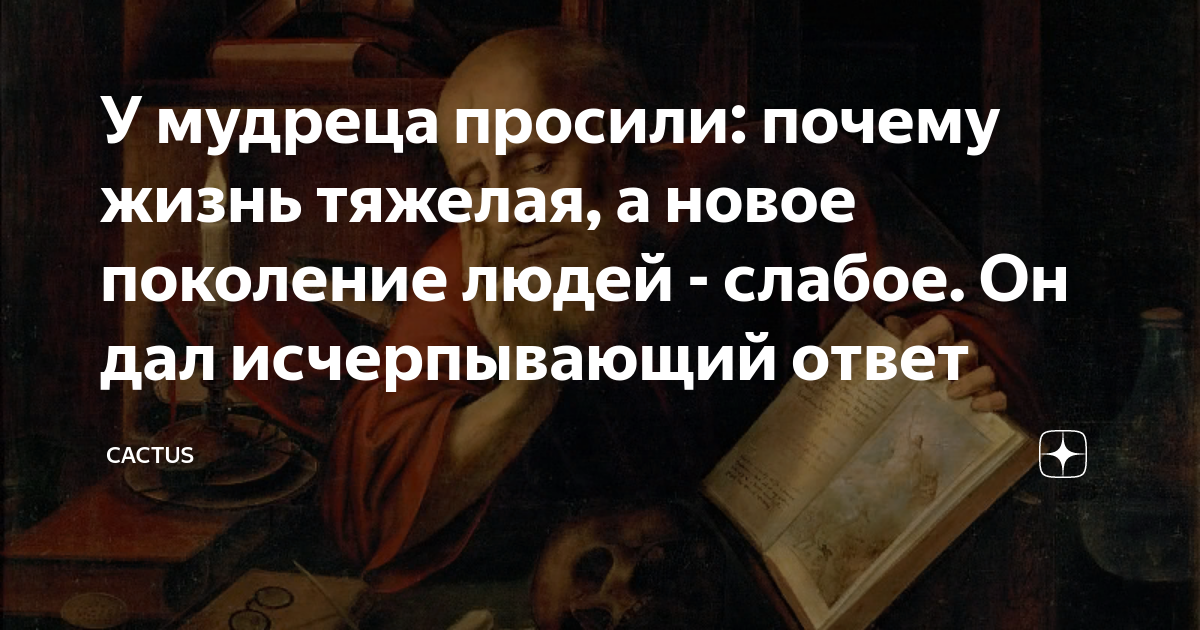 Исчерпывающие ответы это. Купить золотая книга здоровья. Дал исчерпывающий ответ. Книга на службе здоровья презентация. Дал исчерпывающий ответ.