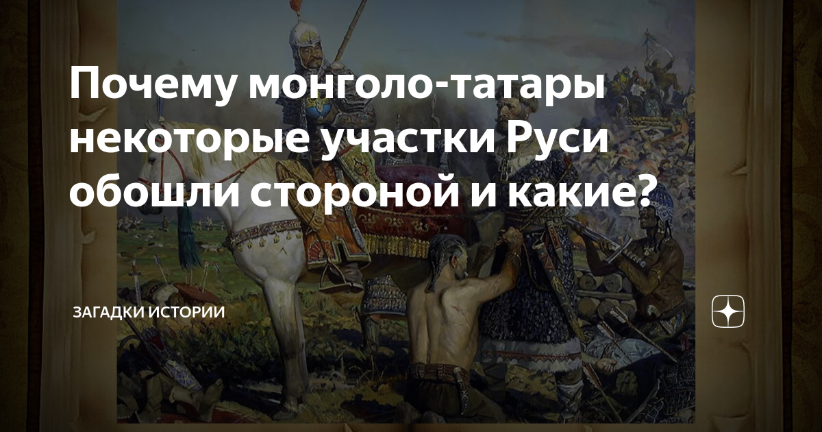 Монголы: почему раньше не существовало такого народа