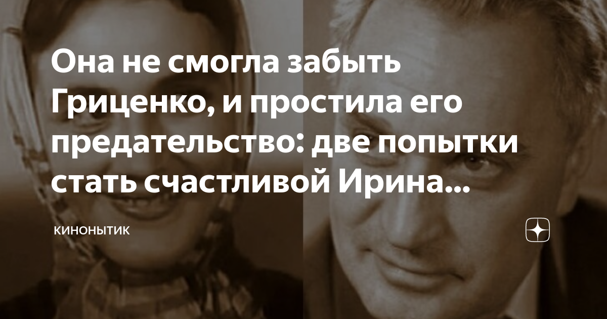 предательство петра. держат топор за спиной. подруга предатель. два предательства. два предательства.