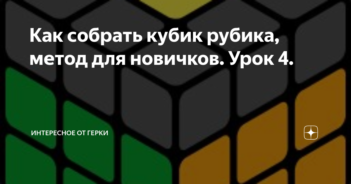 Звуки правильного ответа и неправильного скачать и слушать онлайн