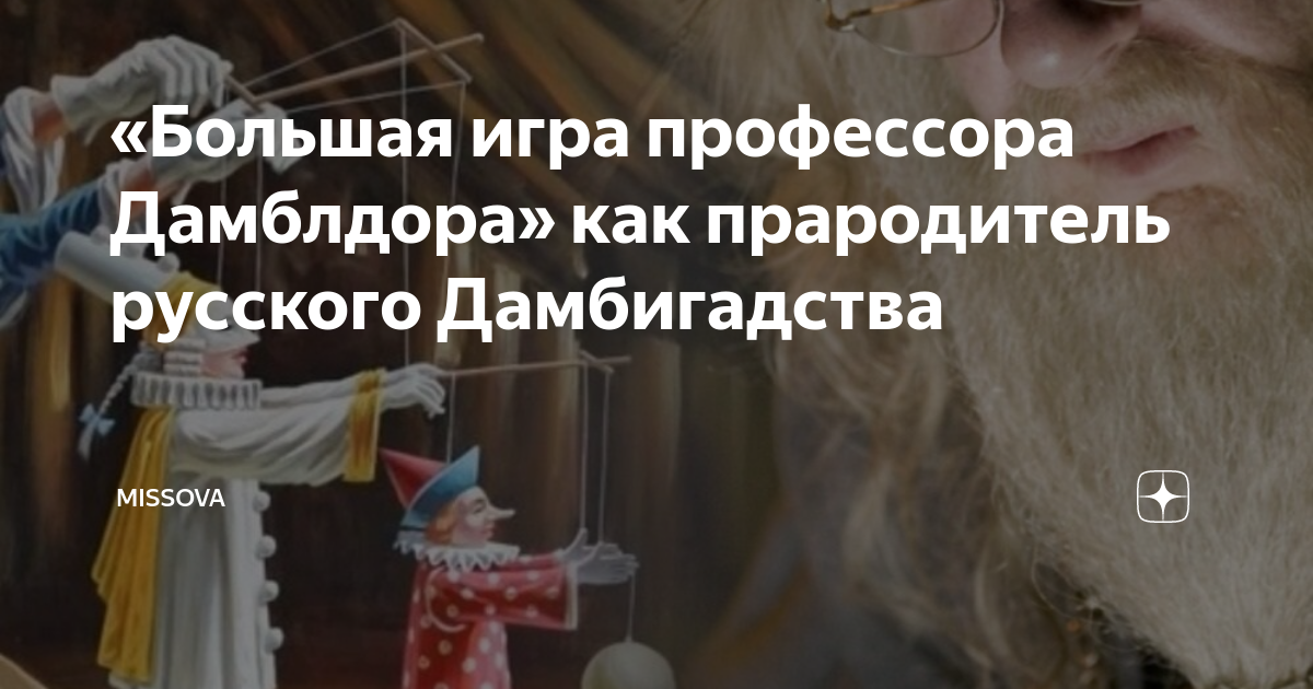 Ертегілер порно пародияларын онлайн көру