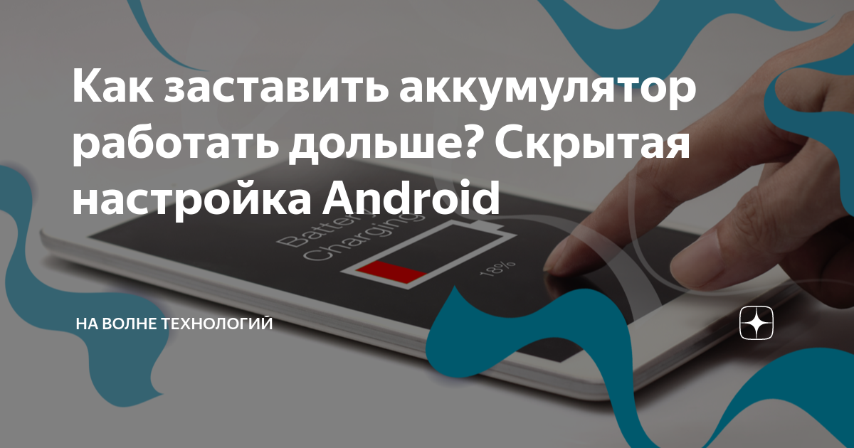 Батарейка для презентации. Как заставить батарейки работать. Типы батареек. Схема переработки батареек. Батарейки переработка утилизация.