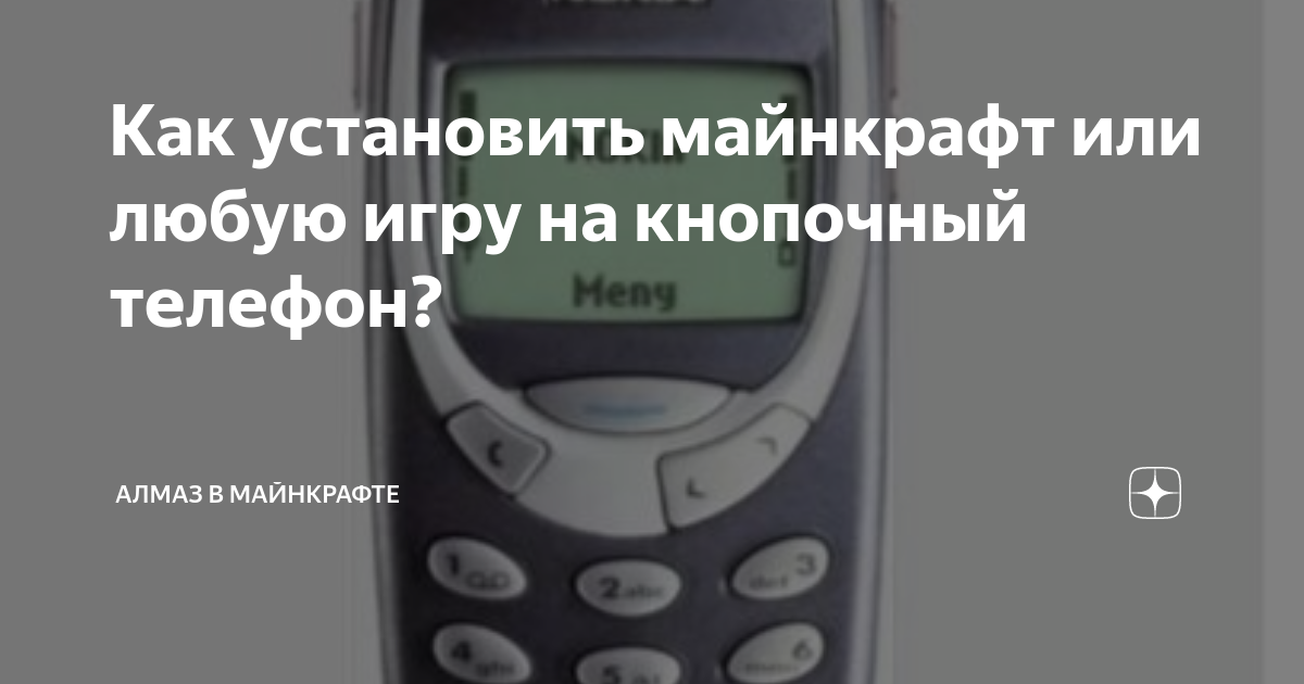 как установить клик на телефон узбекистан