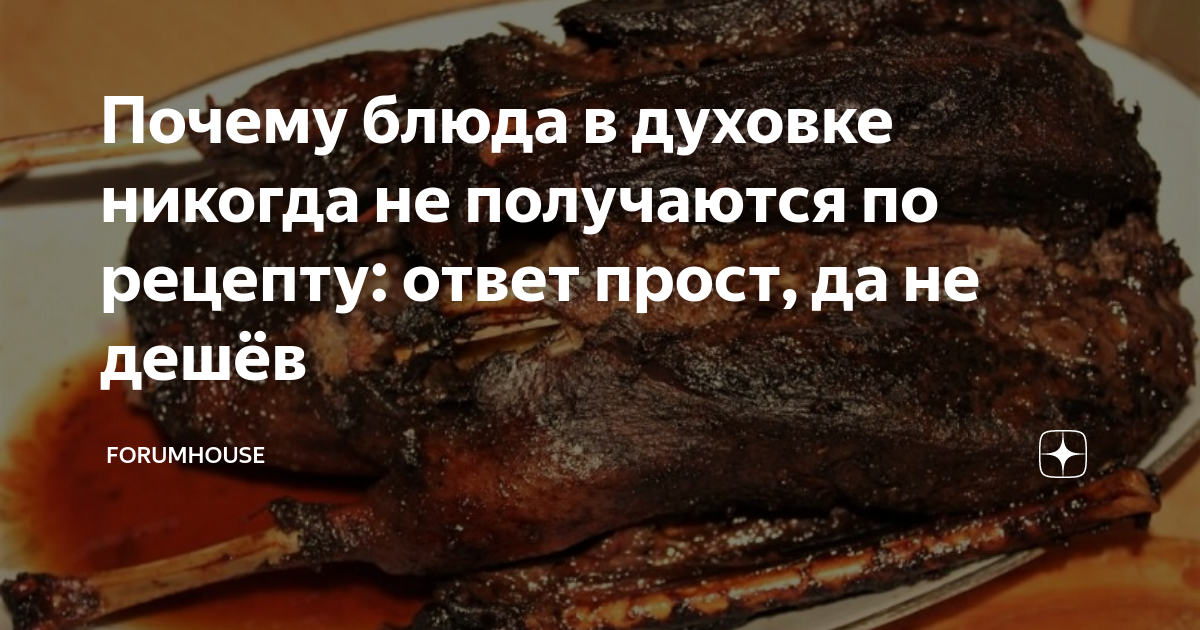 что можно приготовить не используя духовку