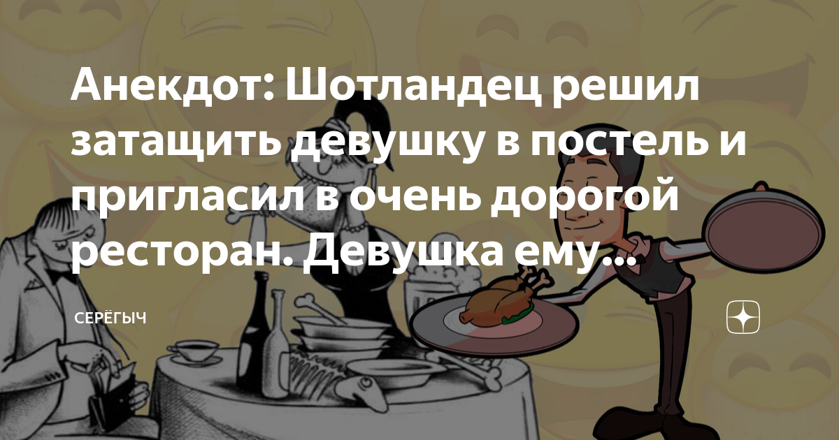 Как затащить девушку в постель | 9 реально рабочих методов