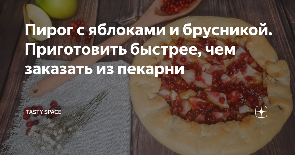 Ты пирог съел нет не я а вкусный был очень что это такое