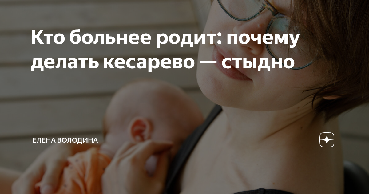 Боль во время родов. Процесс рожденияребёнка. Боль при рождении ребенка. Зачем больно рожать. Зачем больно рожать.