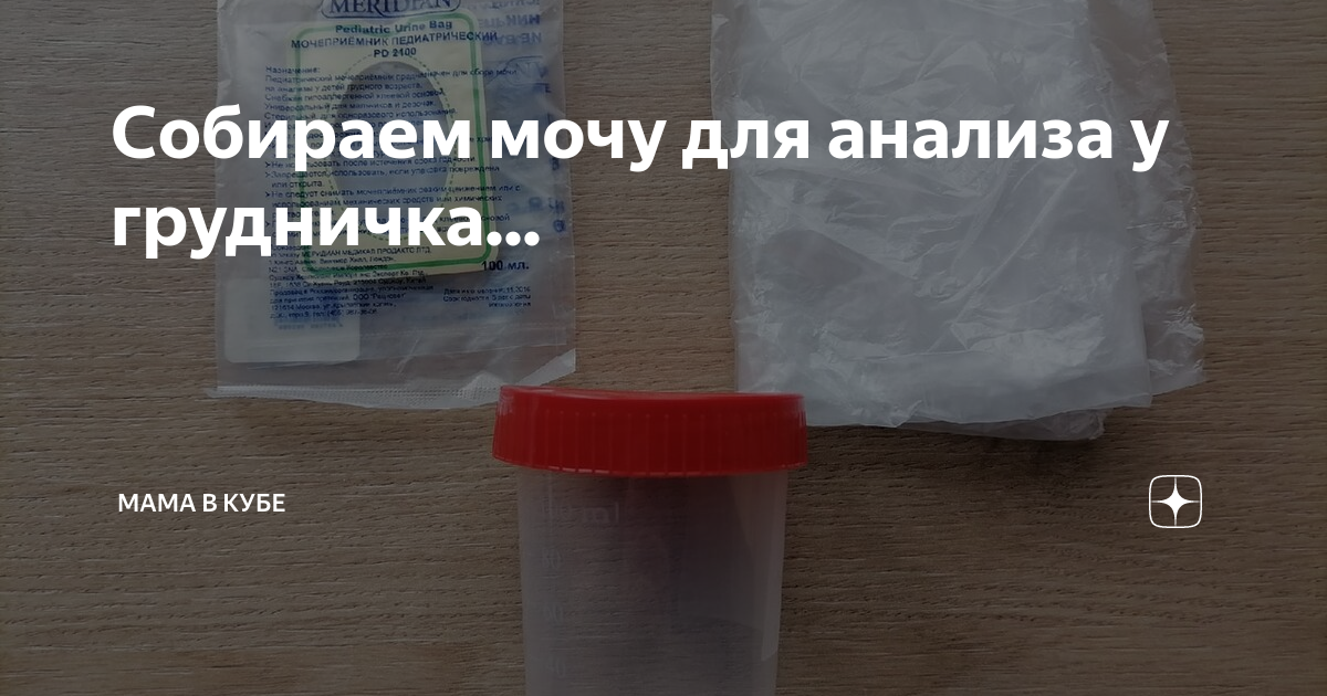 Мама в кубе дзен