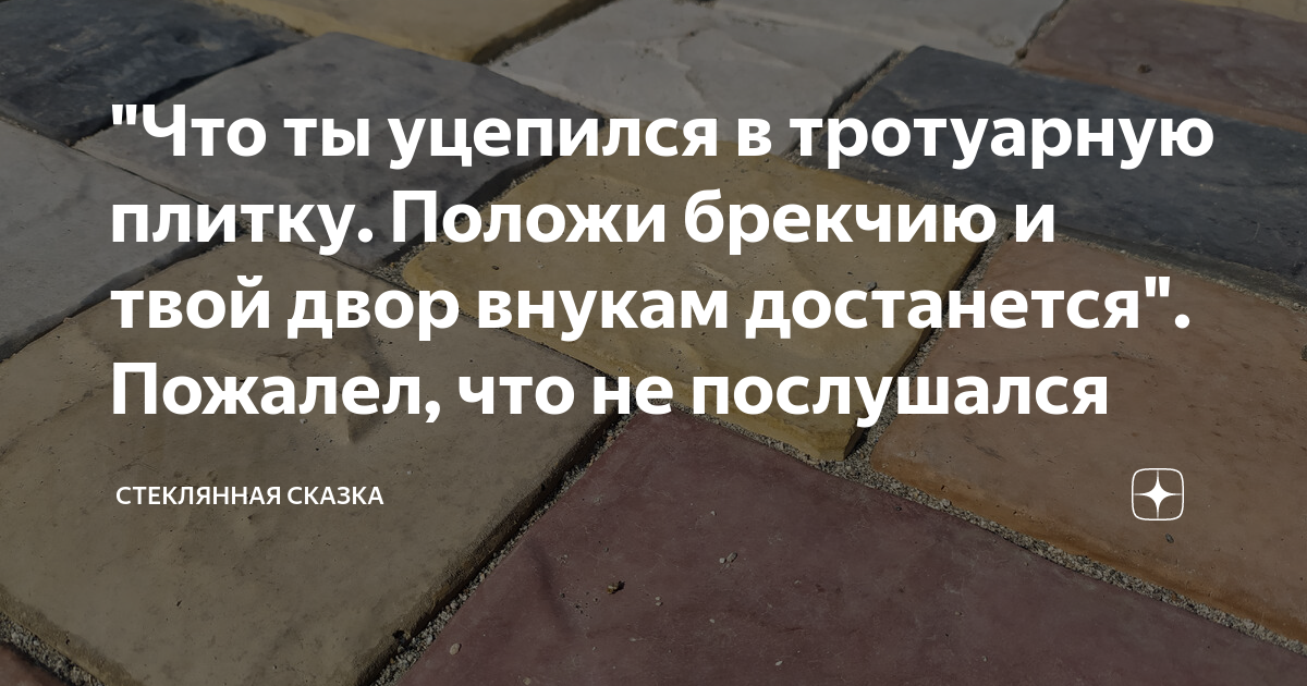 круг помню как ты подошел как поскрипывал паркет