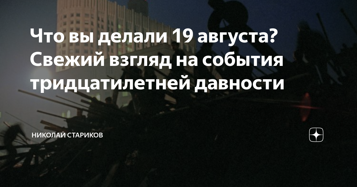 Что нельзя делать сегодня 30 июня. Магнитуда и баллы в чем разница. Загадка про землетрясение.