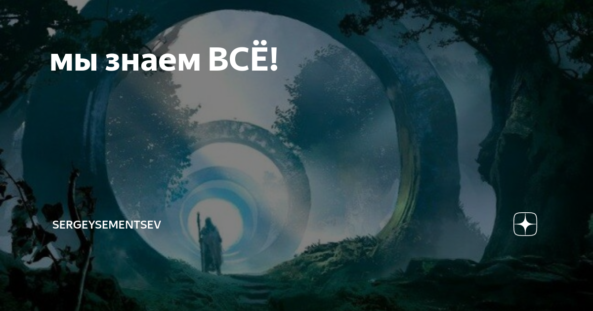 Вижу 05 05