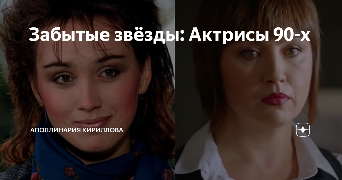 Я звезды забуду. Я звезды забуду. Я звезды забуду. Далекая звезда. Фраза путеводной звезды.